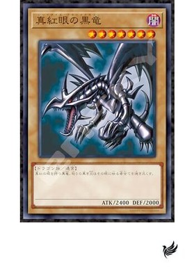 ENSKY Yu-Gi-Oh! Duel Monsters Red-Eyes Black Dragon 51 x 73.5 cm Jigsaw Puzzle-image