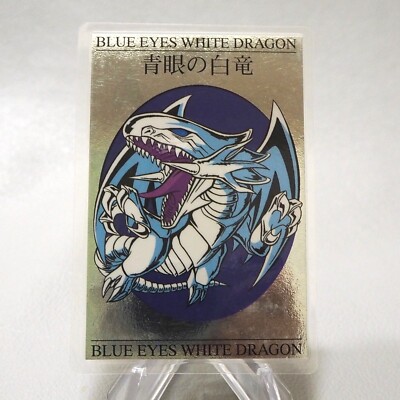 Yu-Gi-Oh TOEI Blue Eyes White Dragon Laminate Movie Promo EX Japanese j414-image