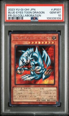 PSA 10 Blue-Eyes Toon Dragon GUC1-JP001 2023 Yu-Gi-Oh GU Collab Japanese Promo-image