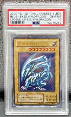 2000 YU-GI-OH JAPANESE #LB01 BLUE-EYES WHITE DRAGON Legend of B.E.  PSA 10-image