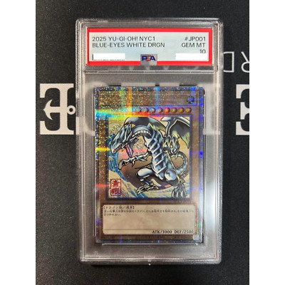 PSA 10 Blue-Eyes White Dragon Ukiyoe Edition 25th Anniversary Yugioh Card japan-image
