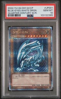 2024 QUARTER CENTURY SECRET RARE #JP001 BLUE-EYES WHITE DRAGON PSA 10-image