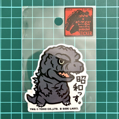 B-Side Label Godzilla Showa Sticker-image