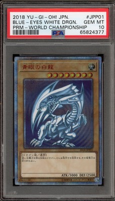Yu-Gi-Oh! Blue-Eyes White Dragon World Championship JPN Promo 2018-JPP01 PSA 10-image