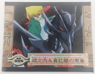 Red Eyes Black Dragon Joey Wheeler Holo Sealdass EX D005 Yu-Gi-Oh! 2000 Japan-image