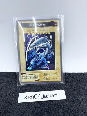 YU-GI-OH BANDAI-1ST GENERATION BLUE-EYES WHITE DRAGON Japanese used-image
