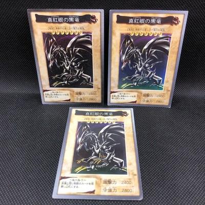 Yu-Gi-Oh Bandai Red-Eyes Black Dragon Holo 3 Card Set Rare JAPAN-image