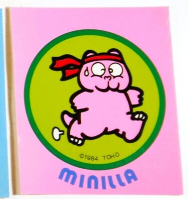 🔥 GODZILLAND 1984 VINTAGE STICKER MINILLA MARATHON RUNNER SON OF GODZILLA TOHO-image