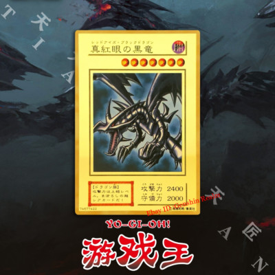 Anime Yu-Gi-Oh! Black Magician Girl Electroplated Mirrored Metal Card Collection-image