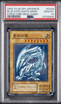 2002 YU-GI-OH! JPN STRUCTURE DECK: KAIBA #KA04 BLUE-EYES WHITE DRAGON PSA 10-image