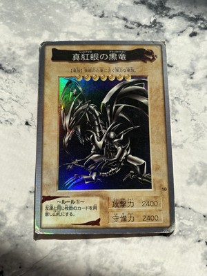 Yugioh Bandai Carddass Red-Eyes Black Dragon 1st Edition Japanese 1998-1999-image
