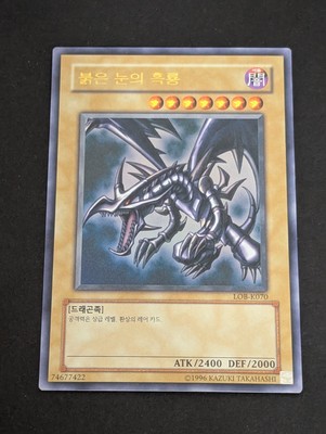 Red Eyes Black Dragon - LOB-K070 - Ultra Rare Korean - Yugioh - NM Red Eyes B.-image