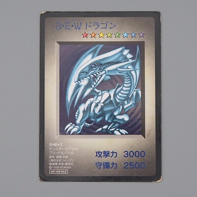 YuGiOh KONAMI Blue Eyes White Dragon DM1 Monster Capsule 1998 VG Japanese n636-image