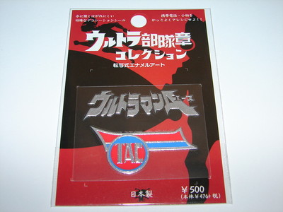 Special Hobby Japan Cell PhoneTAC Team Decal from Ultraman Ace! Godzilla Gamera-image