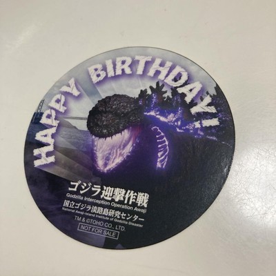Godzilla Birthday Sticker Nijigen Nomori Awaji Island Novelty Used-image