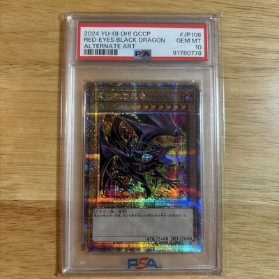 PSA10 YU-GI-Oh! Red-Eyes Black Dragon Quarter Century Secret Rare Alternate Art-image
