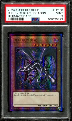 PSA 9 Red-Eyes Black Dragon QCCP-JP108 Japanese Yugioh Card-image