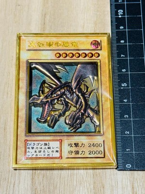 Yu-Gi-Oh Acrylic stand Red Eyes Black Dragon Full Color Card 3D Stone Slab Antiq-image