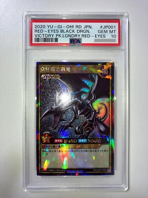 Yugioh Rush Duel RD-VJMP-JP001 Red Eyes Black Dragon Rush Rare PSA 10 GEM #3-image