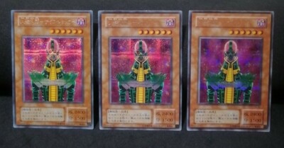 x3 Yugioh OCG TCG Blue-Eyes White Dragon JMP-001 Ultra English NLLn311-image