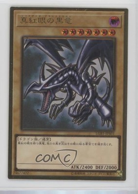 Red-Eyes Black Dragon Japanese YuGiOh Legendary Gold Box #LGB1-JPS03 0q9m-image