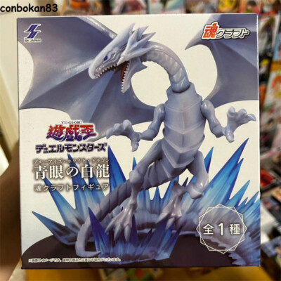 Yu-Gi-Oh! Official Card Game Red-Eyes Black Dragon Blue-Eyes White Dragon Figure-image