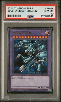 Blue-Eyes Ultimate Dragon TDPP-JP018 Ultra Premium Pack Japanese Yugioh PSA 10-image