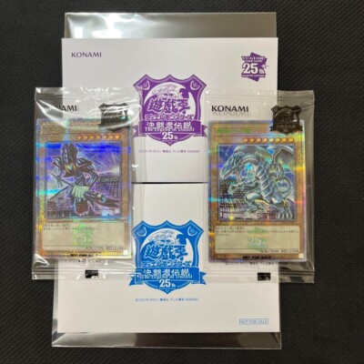 Yu-gi-oh Dark Magician & Blue-Eyes White Dragon Tokyo Dome Promo TD01 TD02-JP001-image