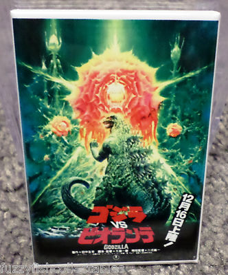 Godzilla Vs. Biollante Movie Poster 2