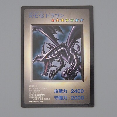Yu-Gi-Oh KONAMI Red Eyes Black Dragon GB Promo DM1 Monster Capsule Japanese n638-image