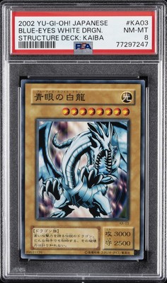 2002 YU-GI-OH! JPN STRUCTURE DECK: KAIBA #KA03 BLUE-EYES WHITE DRAGON PSA 8-image