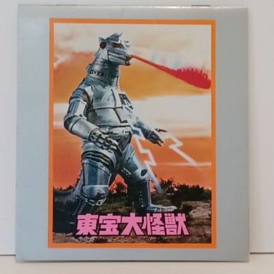 JAPAN Import MECHAGODZILLA STICKER ALBUM TOHO Date Unknown #109-210 Godzilla-image