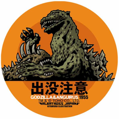 Toho Monster Collection Sticker Godzilla & Anguirus 1955 TOHO Godzilla Store JPN-image
