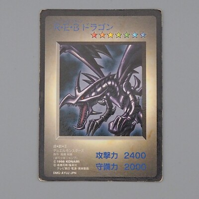 Yu-Gi-Oh KONAMI Red Eyes Black Dragon GB Promo DM1 Monster Capsule Japanese n637-image