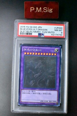 PSA 8 Blue-Eyes Ultimate Dragon 15AX-JP000 Ghost Rare Yu-Gi-Oh! Card-image
