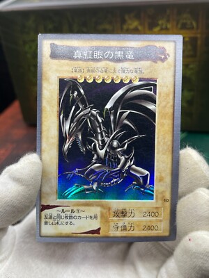 yugioh bandai No.10 Red Eyes Black Dragon 1999 old school Japanese-image