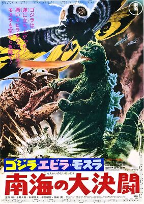 Godzilla Vs Sea Monster 02 Movie Poster FRIDGE MAGNET-image