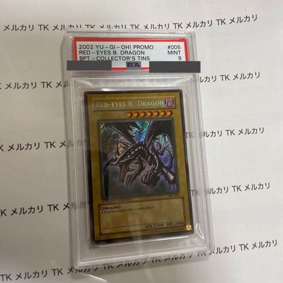 PSA 9 Mint 2002 Red Eyes Black Dragon BPT-005 Secret Rare Promo YuGiOh English-image
