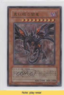 Red-Eyes Darkness Dragon Japanese YuGiOh 's Roar Structure Deck #SD1-JP001 0f8-image