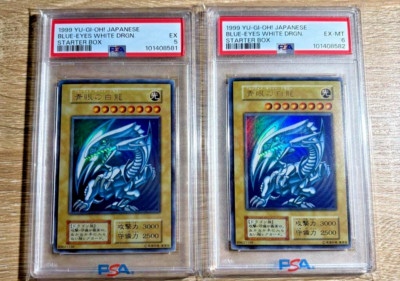 PSA 5&6 Yu-Gi-Oh Blue-Eyes White DRGN 1999 Deck Starter Box Ultra rare Set 2 JPN-image