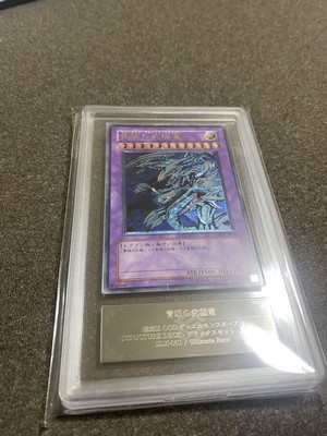 Yu-Gi-Oh! Yugioh Blue-Eyes Ultimate Dragon Ultimate Rare ARS No Grad-image