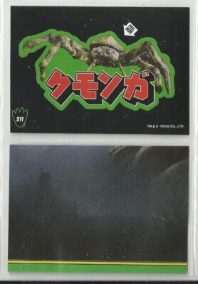 2025 Godzilla: Series 1  (Super7) DIE-CUT 