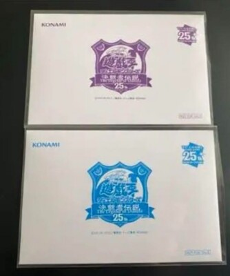 Yu gi oh Dark Magician & Blue-Eyes White Dragon Tokyo Dome Promo TD01 TD02-JP001-image