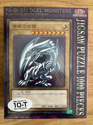 Yu-Gi-Oh Blue Eyes White Dragon Jigsaw Puzzle 1000 Pieces-image