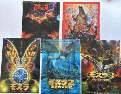Mothra Clear File Set 3 Gamera Godzilla vs Destroyer Stickers Used-image