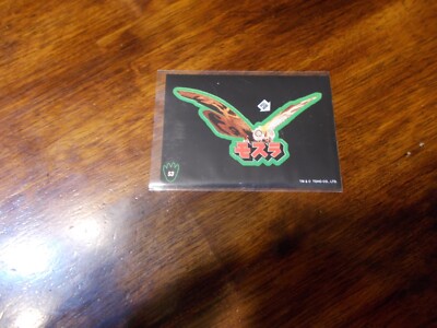 2024 Super 7 Toho Godzilla Sticker Card #S3-image