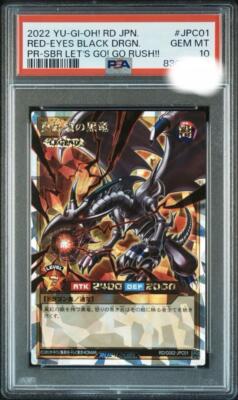 PSA10 Red-Eyes Black Dragon Rush Duel Yu-Gi-Oh! Japanese-image