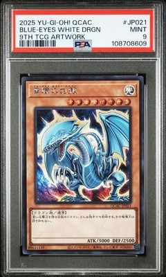 PSA9 2025 YU-GI-OH! JAPANESE QCAC JP021 BLUE-EYES WHITE DRAGON 9TH TCG ARTWORK-image