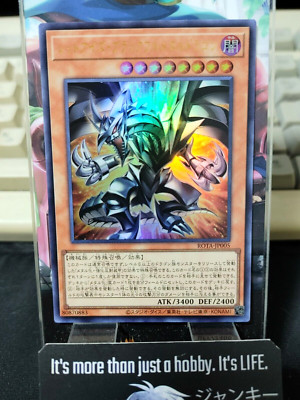 Red-Eyes Black Fullmetal Dragon ROTA-JP005 Ultra Rare Yugioh OCG JAPAN-image