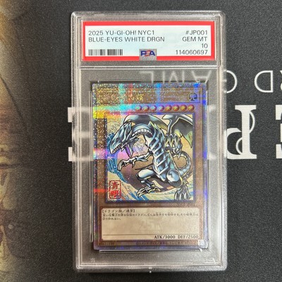 PSA 10 Blue-Eyes White Dragon Ukiyoe Edition 25th Anniversary Yugioh Card Japan-image